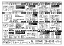 奈良県不動産広告１６９－２