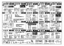 奈良県不動産広告１７０－２